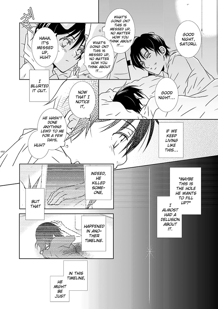 Hungry Spider - Page 14