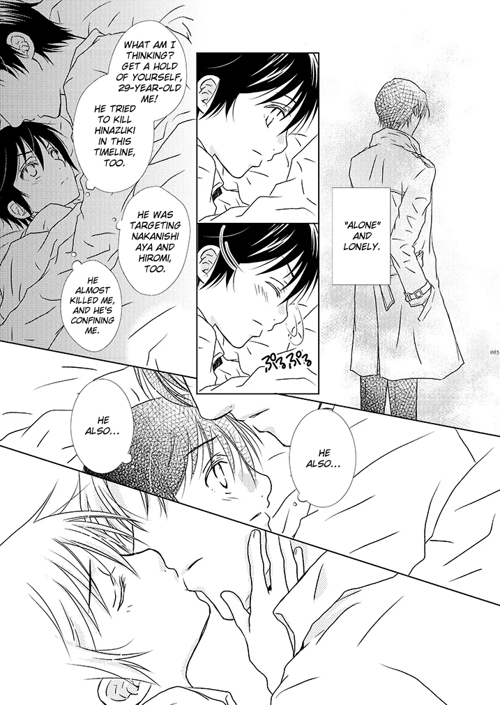 Hungry Spider - Page 15