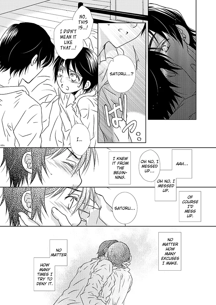 Hungry Spider - Page 16