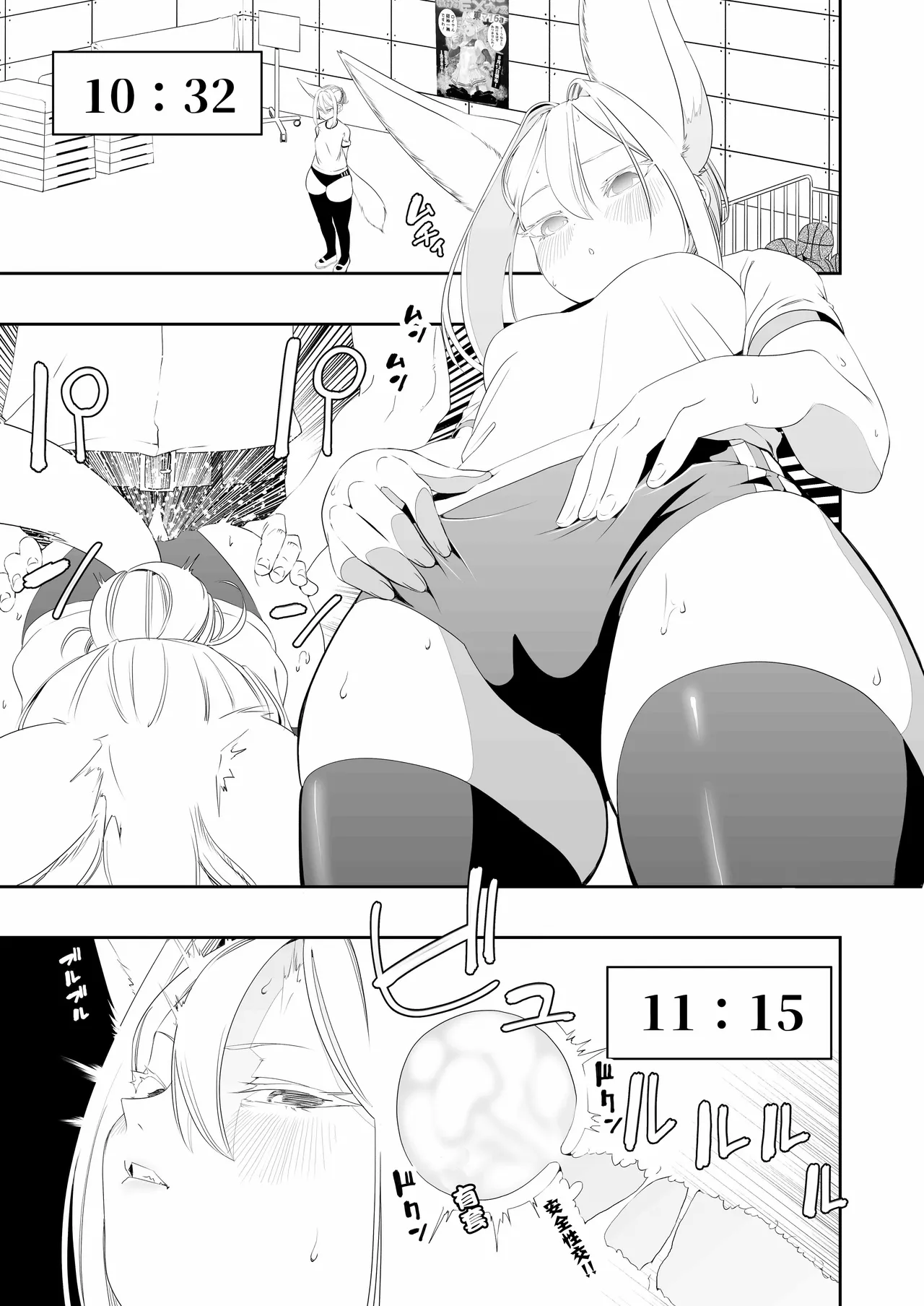 Nakadashi Ninja Kintama Ransha rou 2  Yuugi no Kunoichi Izuna hen - Page 41