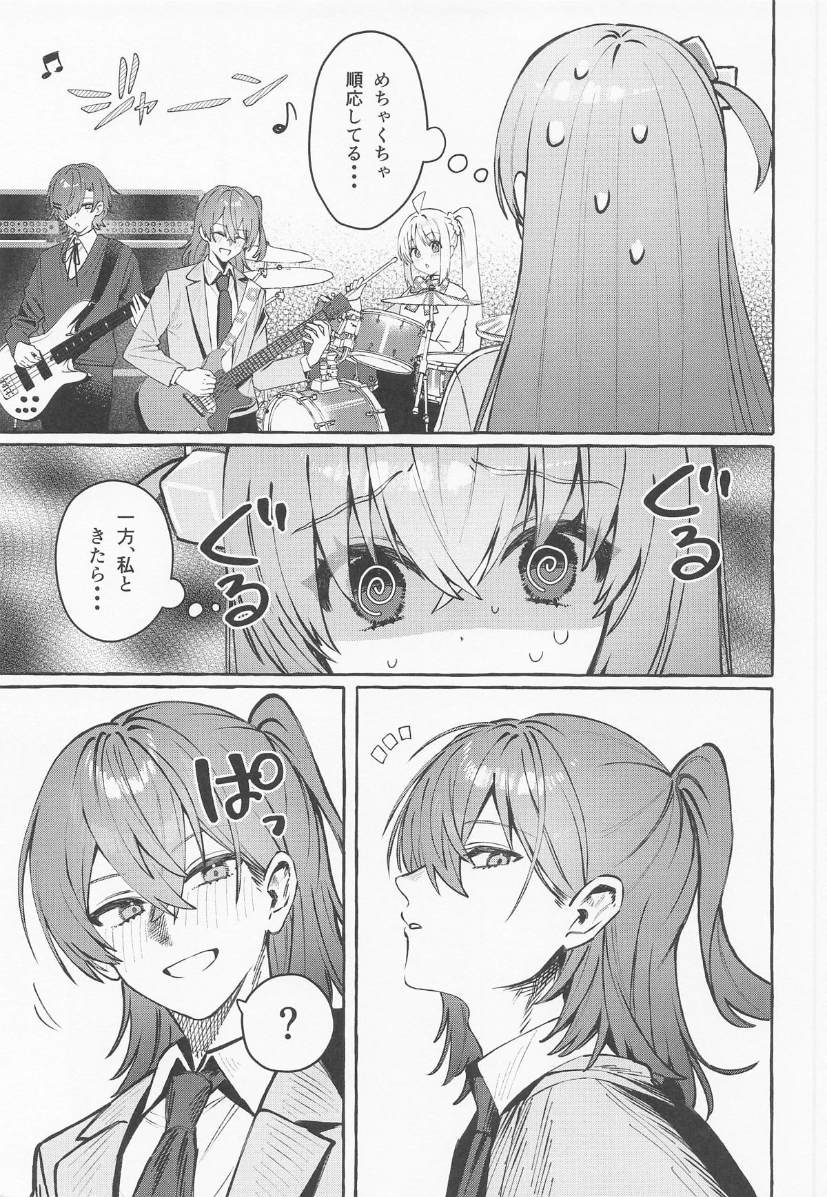 Rock to Honey - Rock and Honey - Page 16