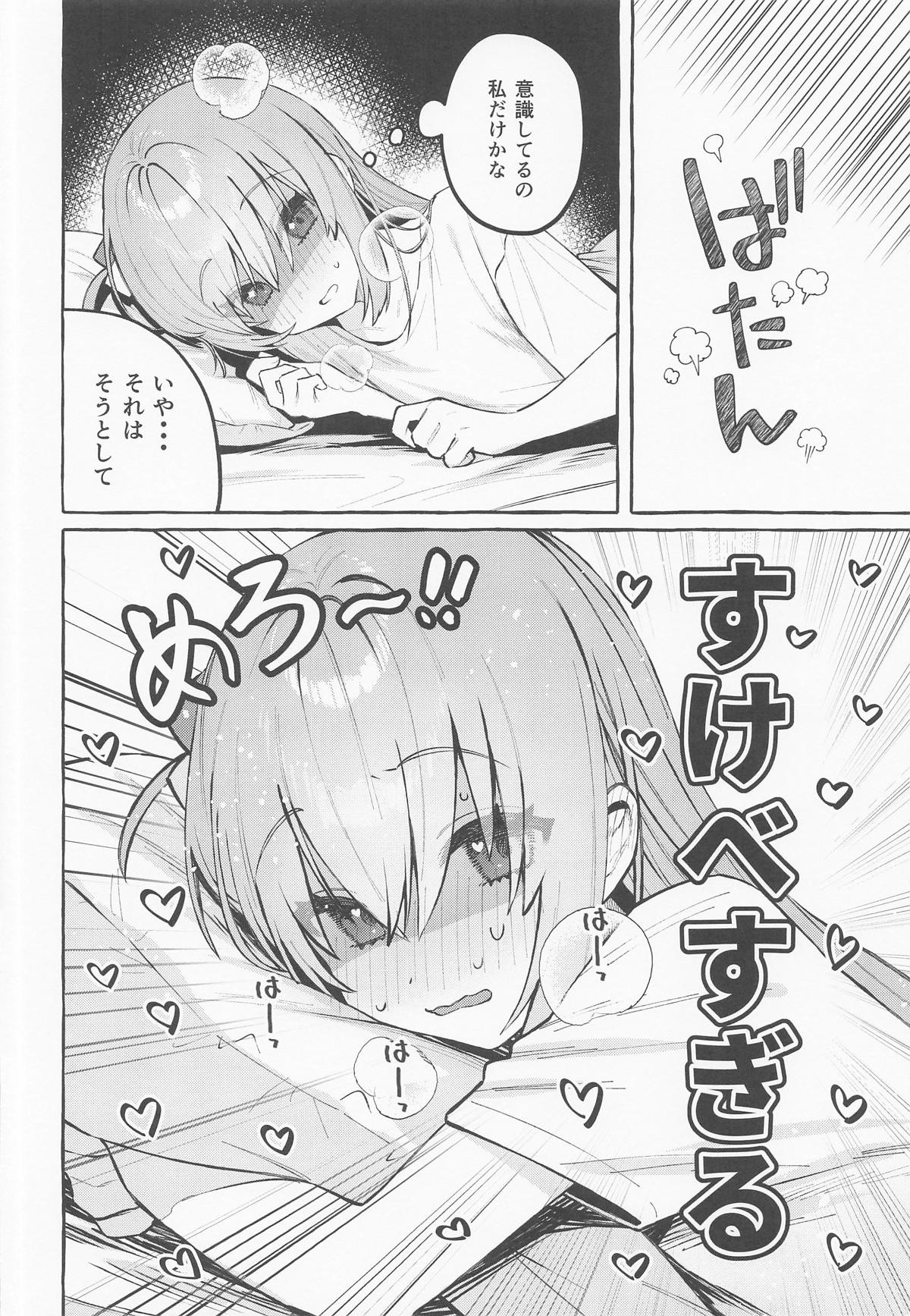Rock to Honey - Rock and Honey - Page 21
