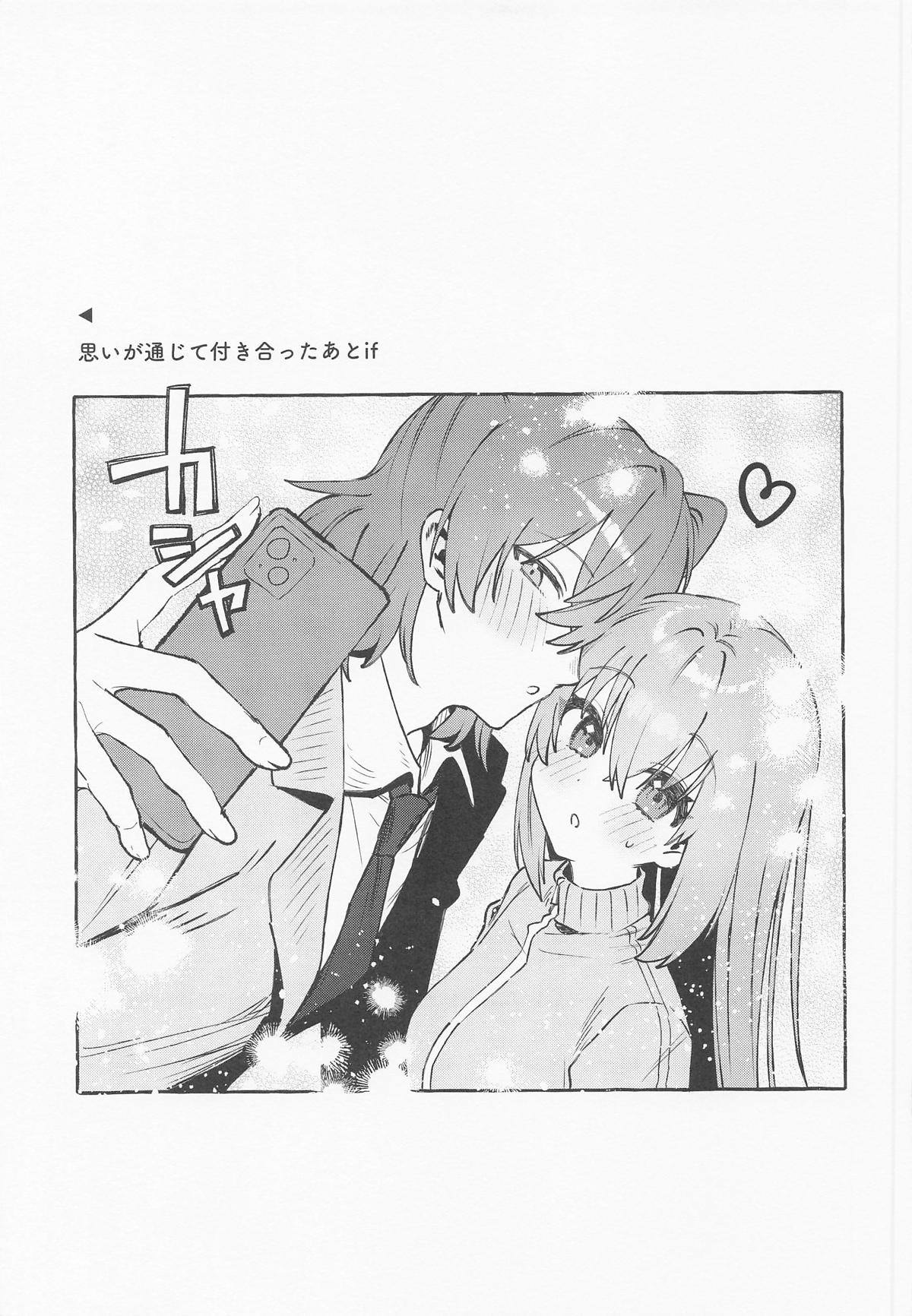 Rock to Honey - Rock and Honey - Page 24