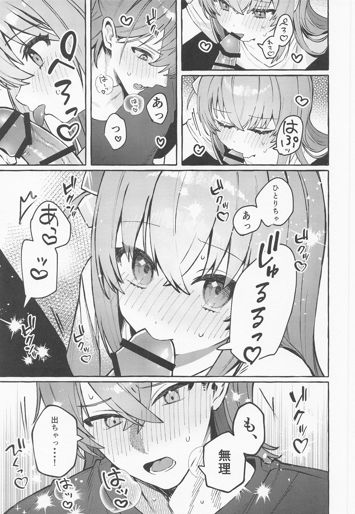 Rock to Honey - Rock and Honey - Page 30