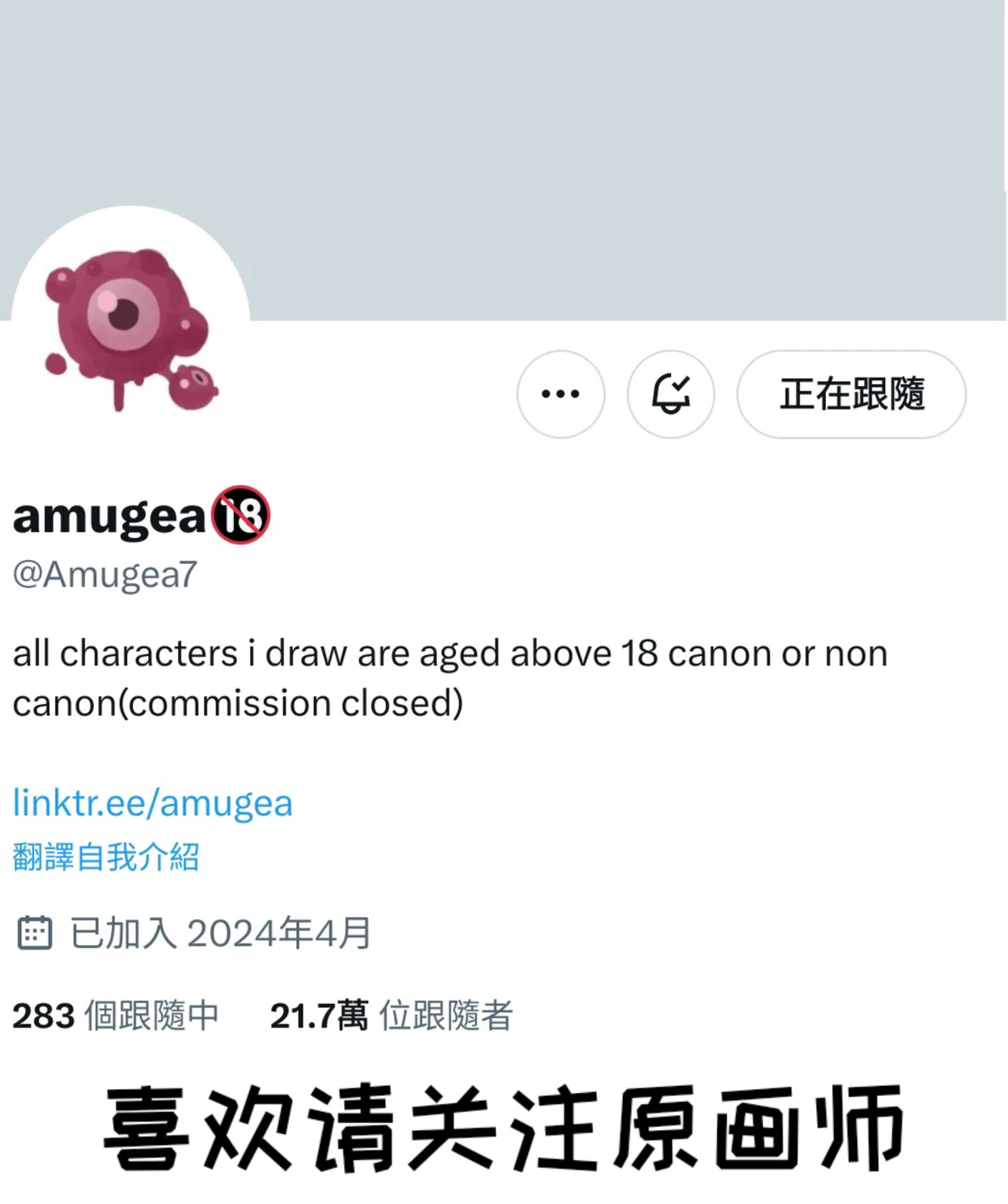 [Amugea] Peg x Max (Goof Troop) (Ongoing)[Chinese]【变态基米汉化组】 - Page 17