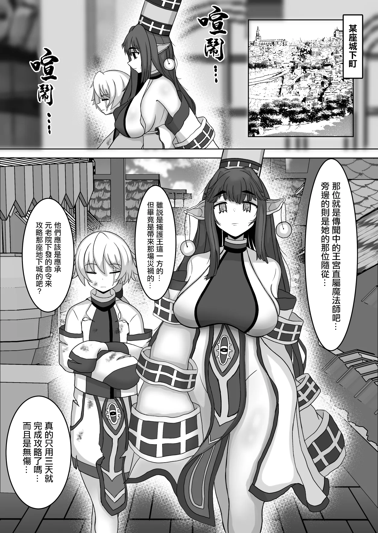 Preview page 2