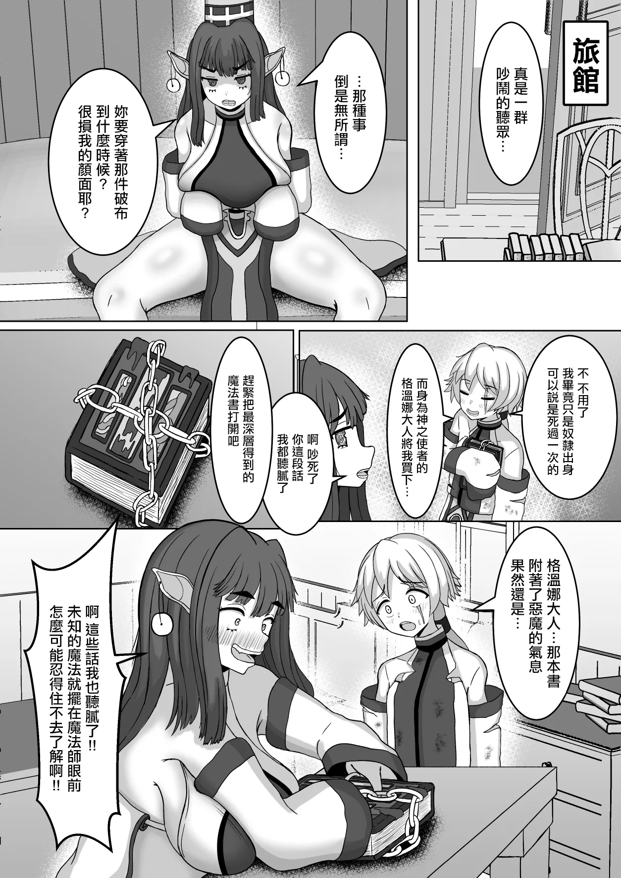Preview page 3