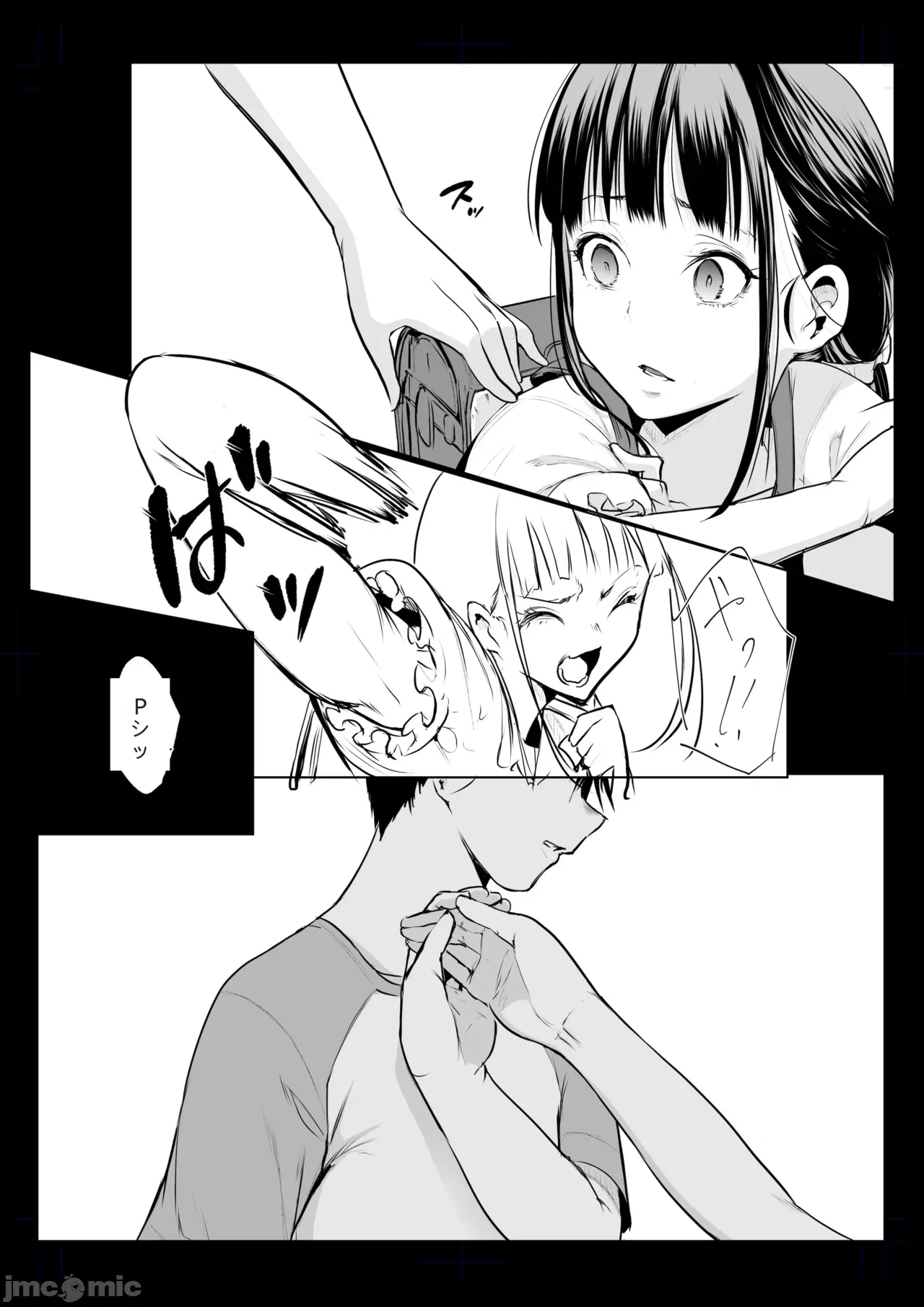 御用孕巫女 三鼎[花森バンビ (バビ)] オハラミサマ 三鼎 - Page 69