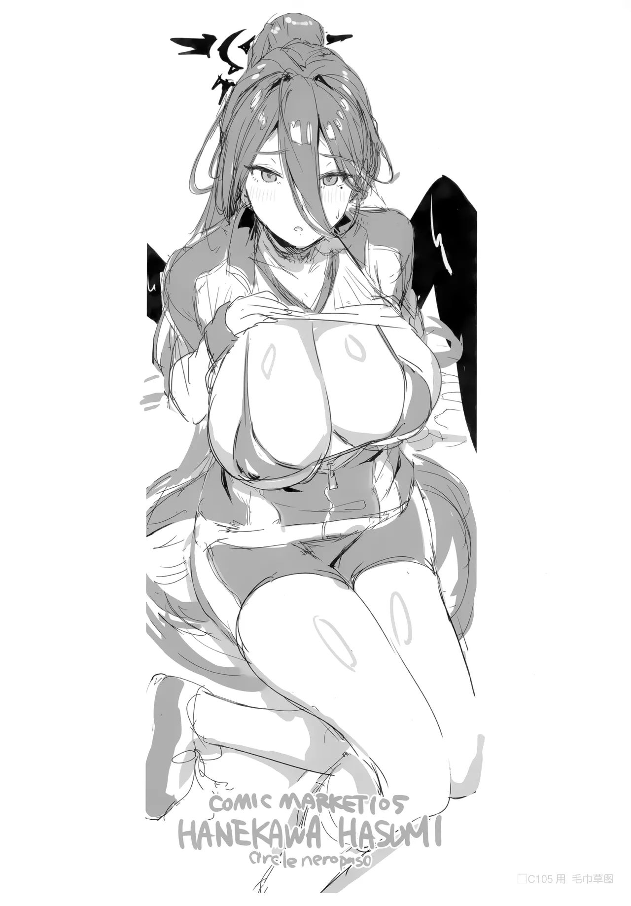 Ecchi na Hasumi to Sukebe na Sensei  | 性感抚媚的莲见与好色下流的老师 - Page 10