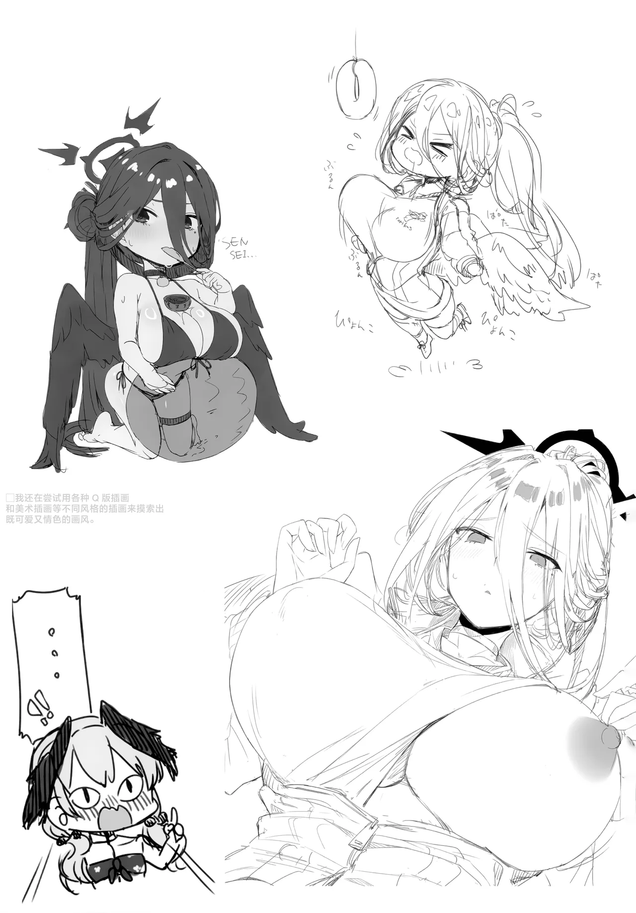 Ecchi na Hasumi to Sukebe na Sensei  | 性感抚媚的莲见与好色下流的老师 - Page 9