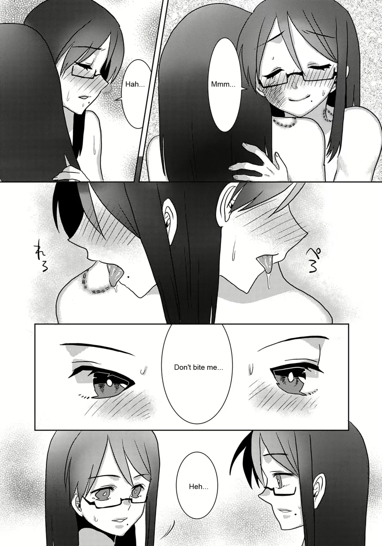 Ouroboros no Sentaku - Page 18