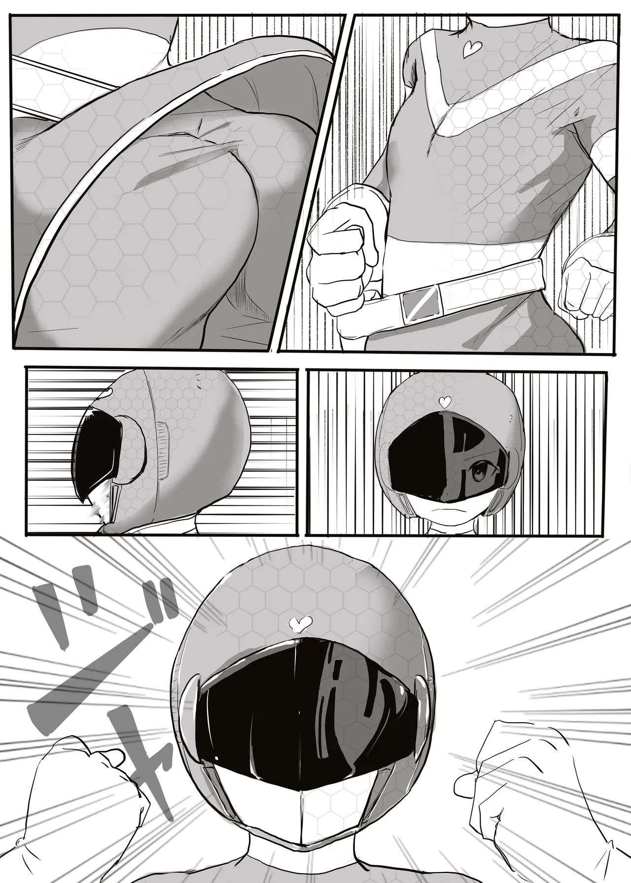 エンジェルマゼンタ - Page 9