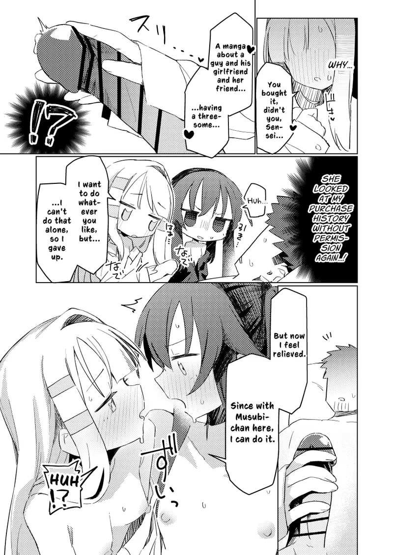 Watashi wa Mou Otona desu 3 - Page 14