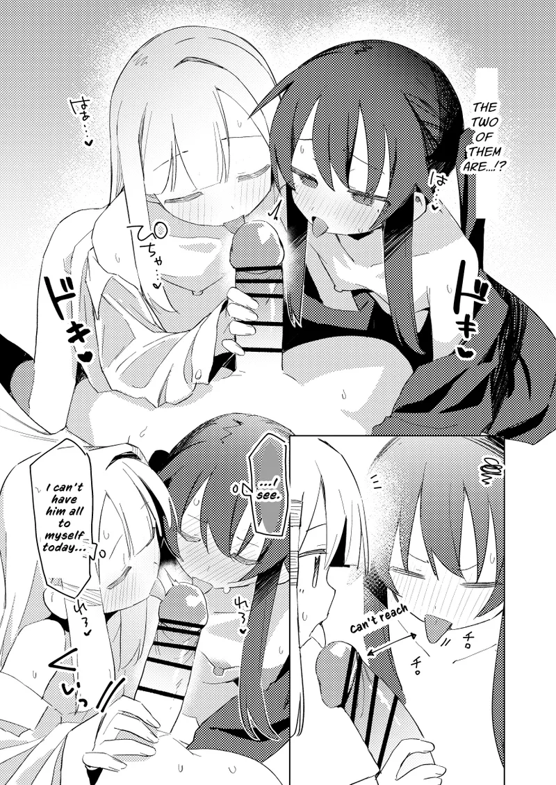 Watashi wa Mou Otona desu 3 - Page 18