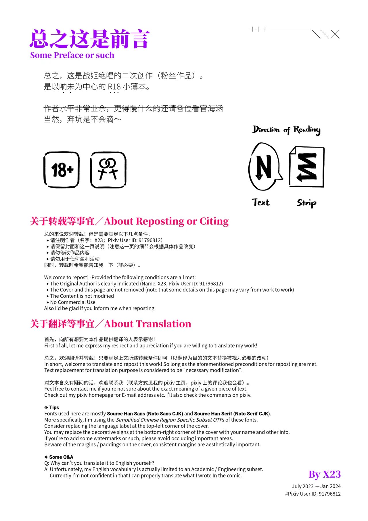 Meteoric Waltz - Chapter 1 - Page 2