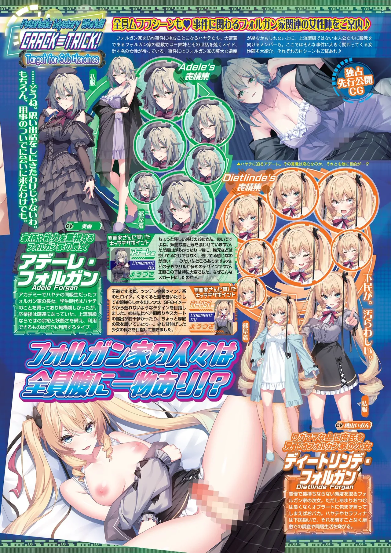 BugBug 2025-11 - Page 15