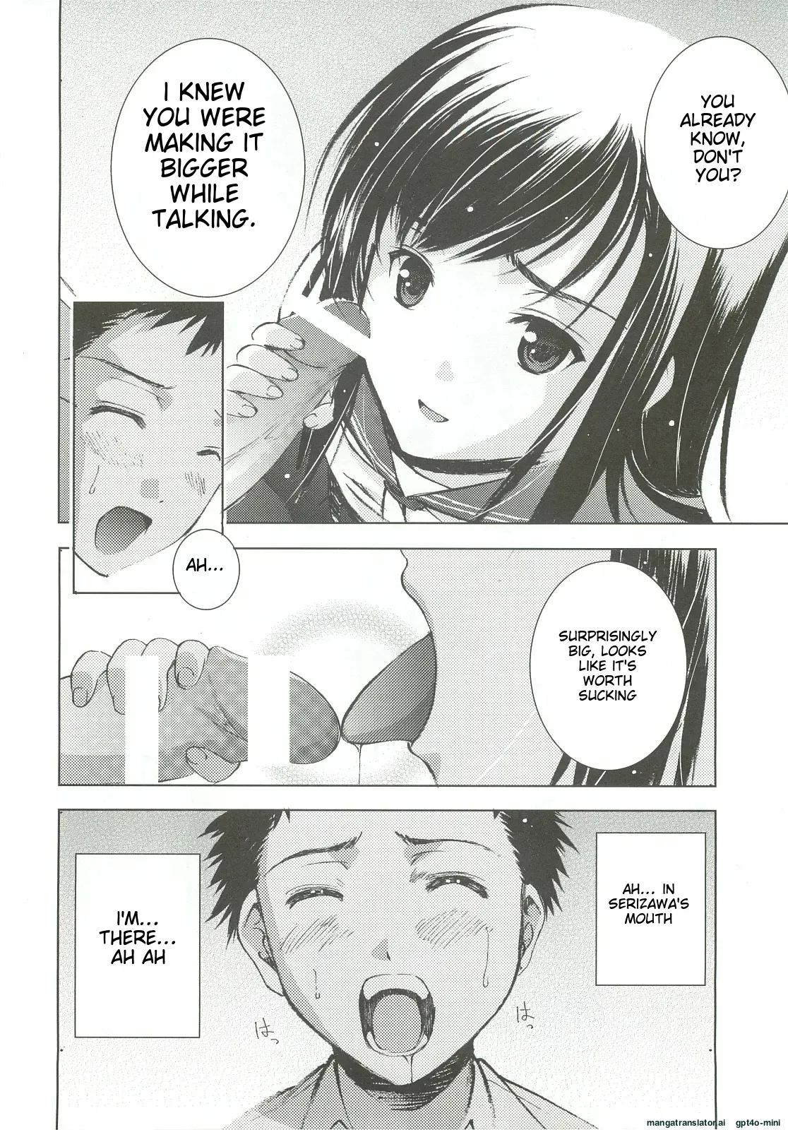 Un etudiant de la fille～rencontre～ - Page 16