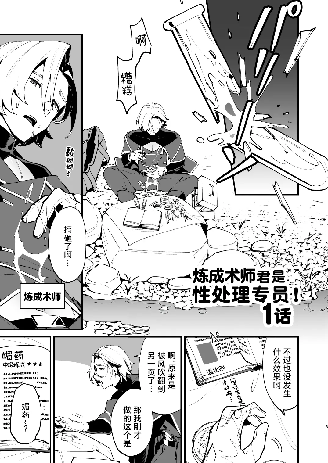 Preview page 4
