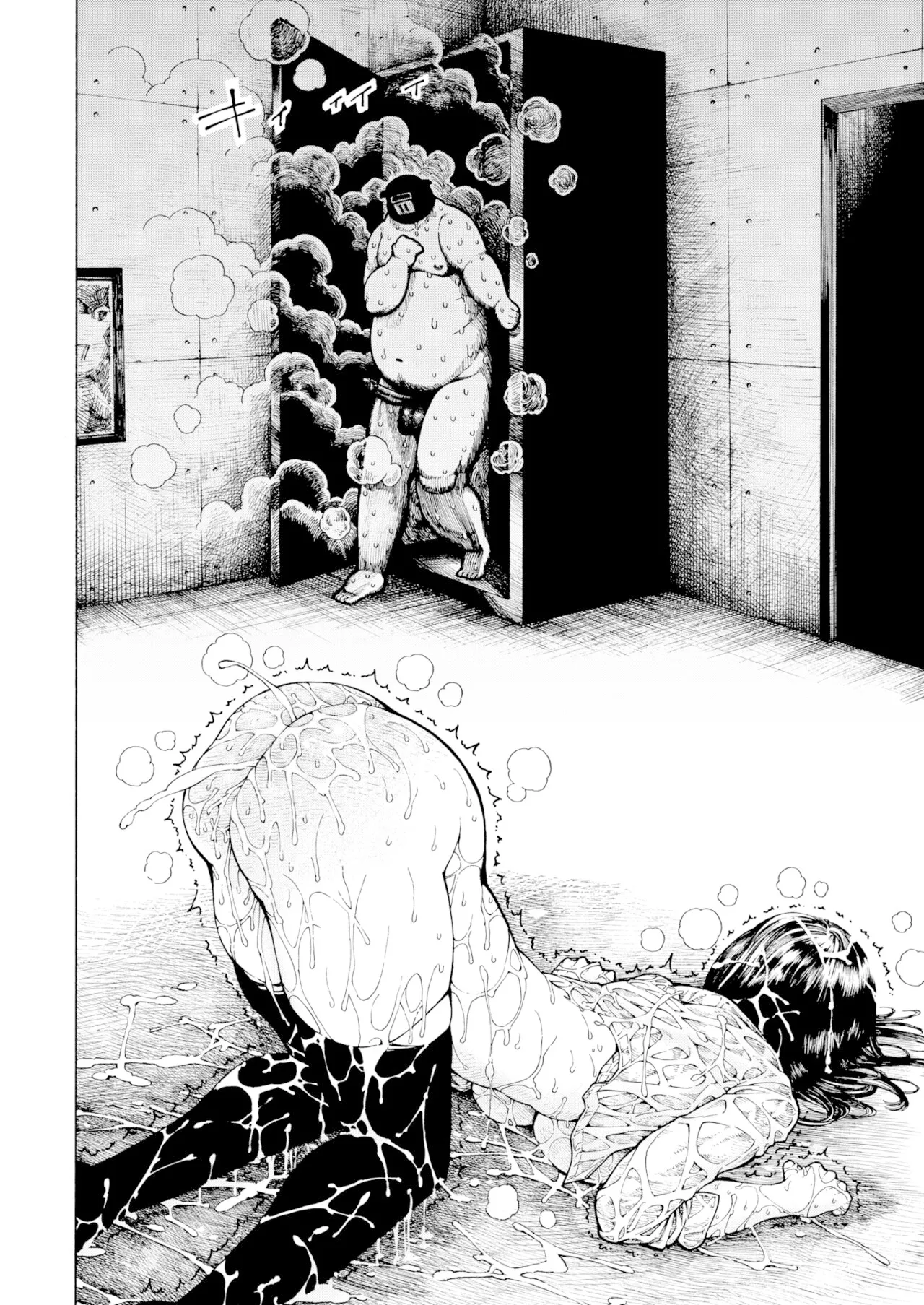 昼寝 - Page 72