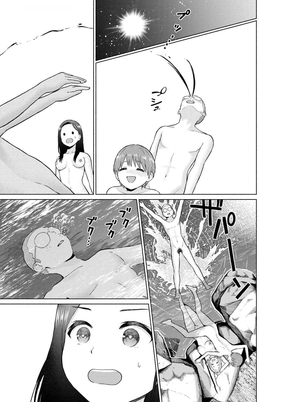 グラぱらっ！ 第04巻 - Page 129