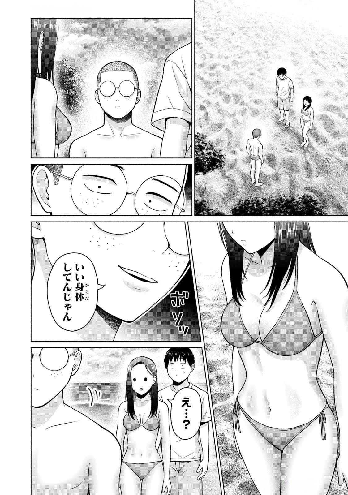 グラぱらっ！ 第04巻 - Page 98