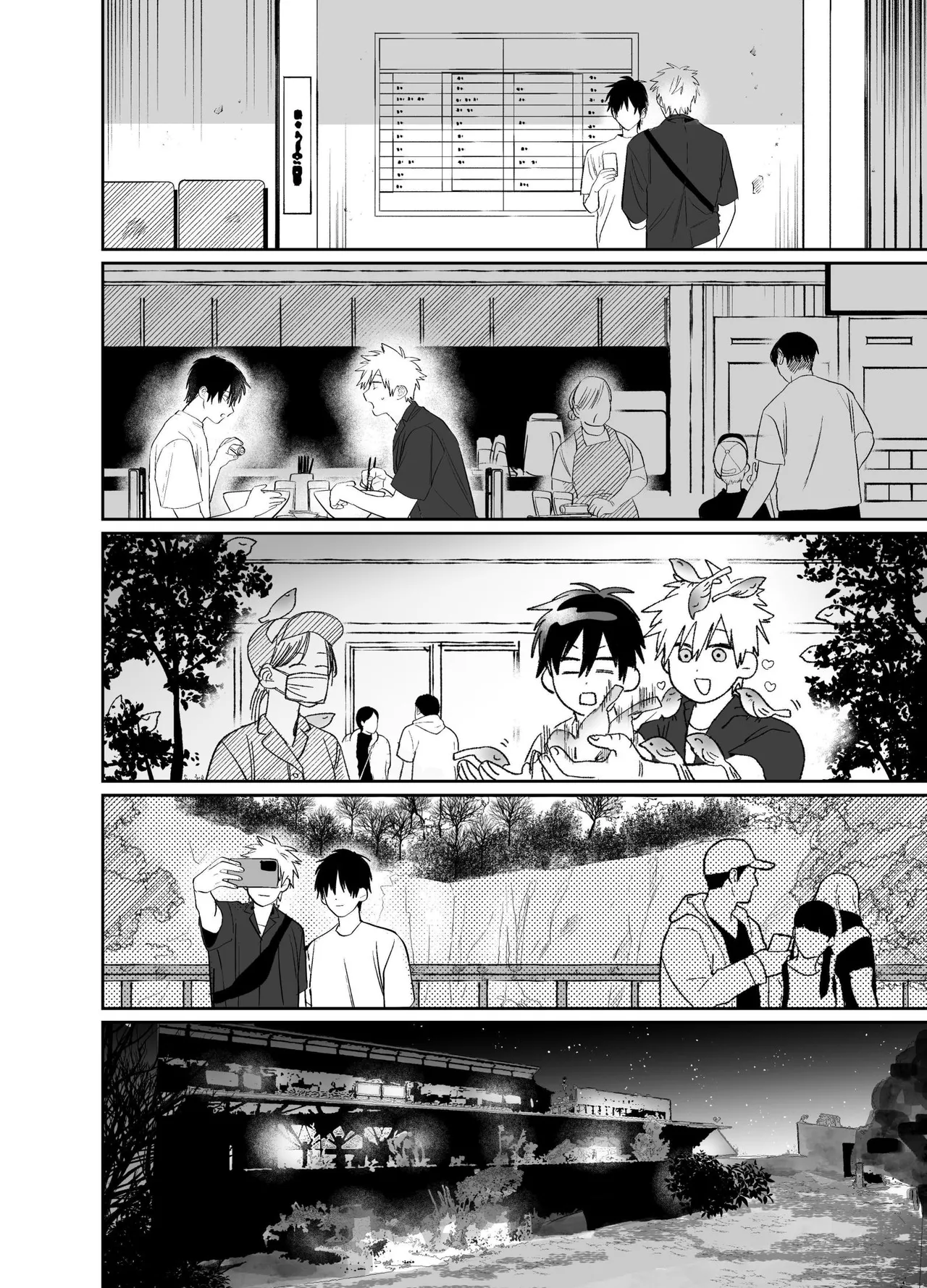 Page 9 of [10-jikan Suimin (nocori)] Shokuba no Ikemen Eigyou wa Risou no Kainushi-sama 5 | 職場的帥哥營業是理想的飼主大人 5 [Chinese]