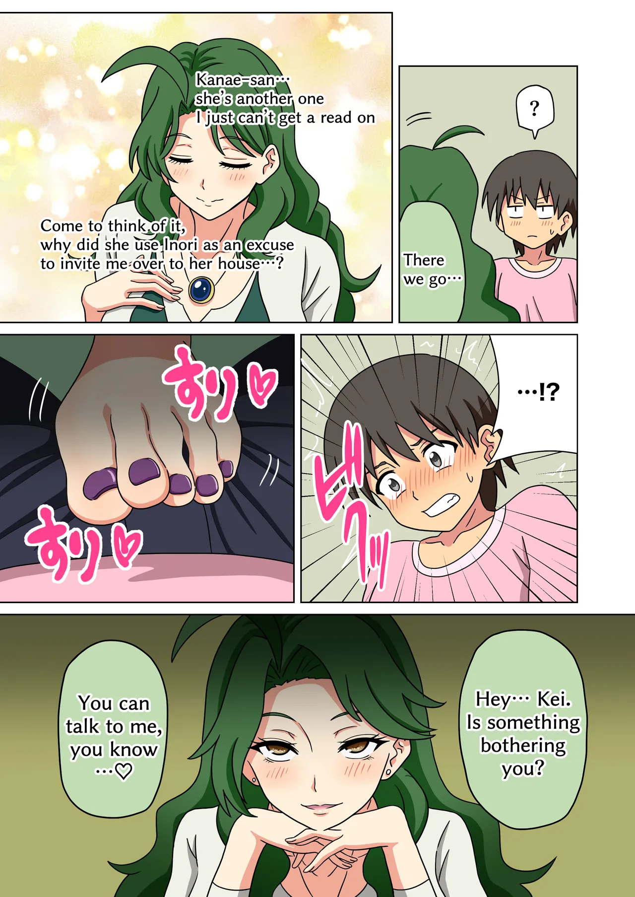 Mitari no Sono 201-248+ - Page 221