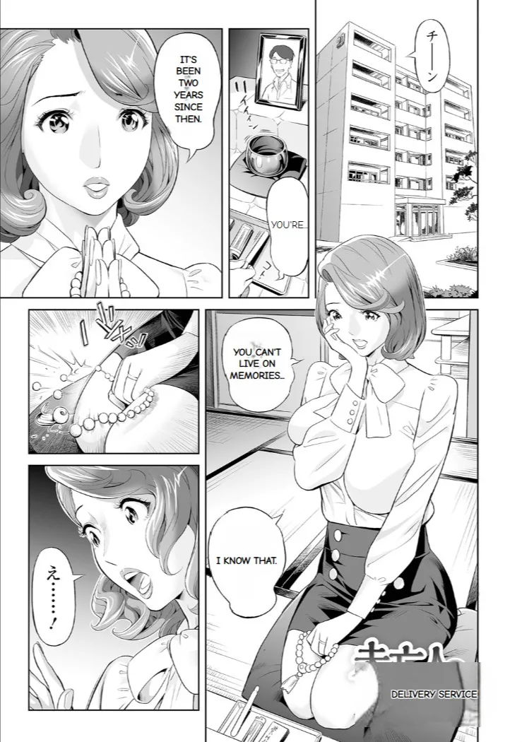 Elegant Erogant - Page 179