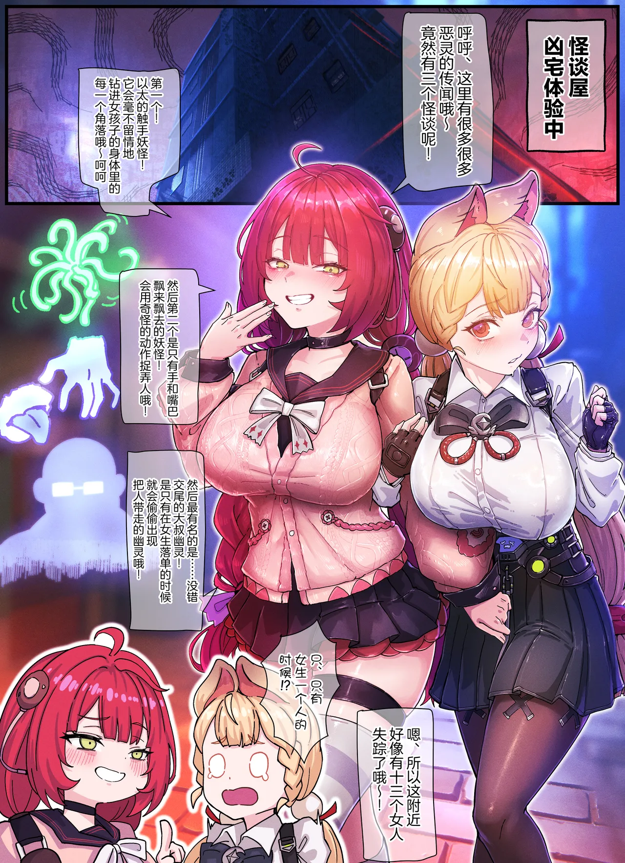 Preview page 3