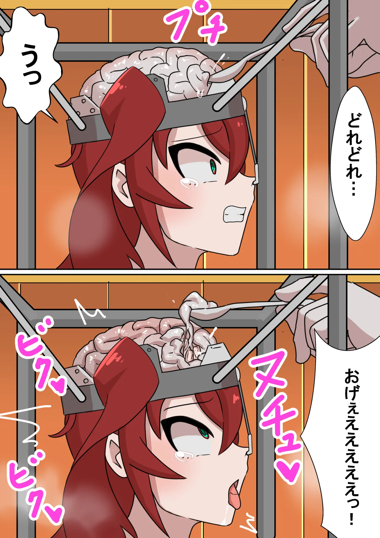Seigi no Cyborg Heroine Nou Hakai Choukyou - Page 20