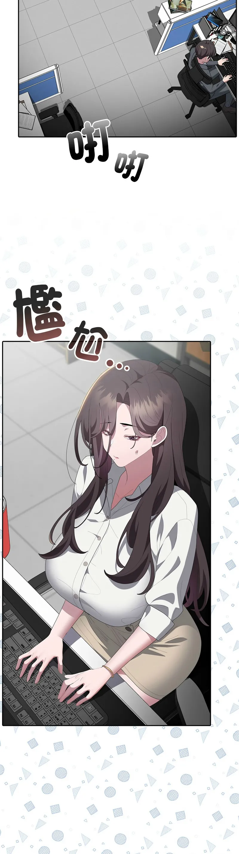 大企业里的小秘密／Troublesome Employee Warning 46-53 - Page 236
