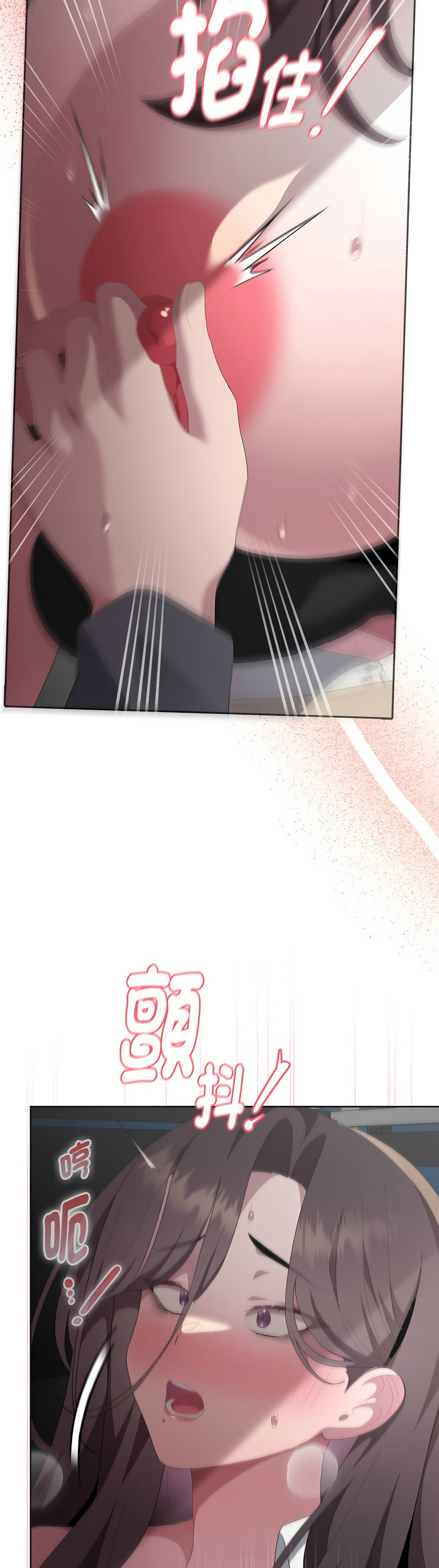 大企业里的小秘密／Troublesome Employee Warning 46-53 - Page 326