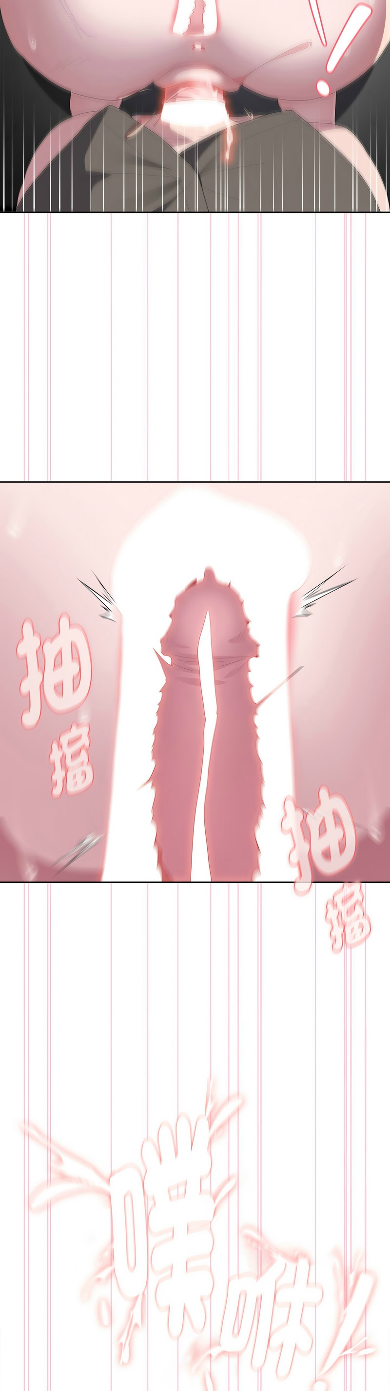 大企业里的小秘密／Troublesome Employee Warning 46-53 - Page 335