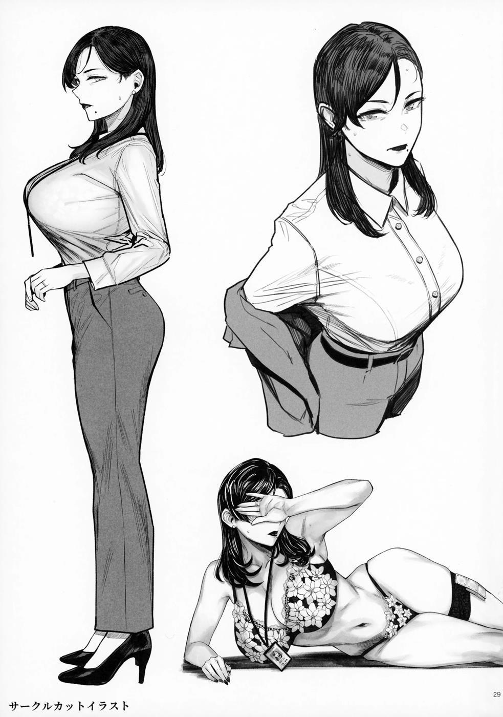 ジェダイトの嬌艶   おまけペーパー - Page 28