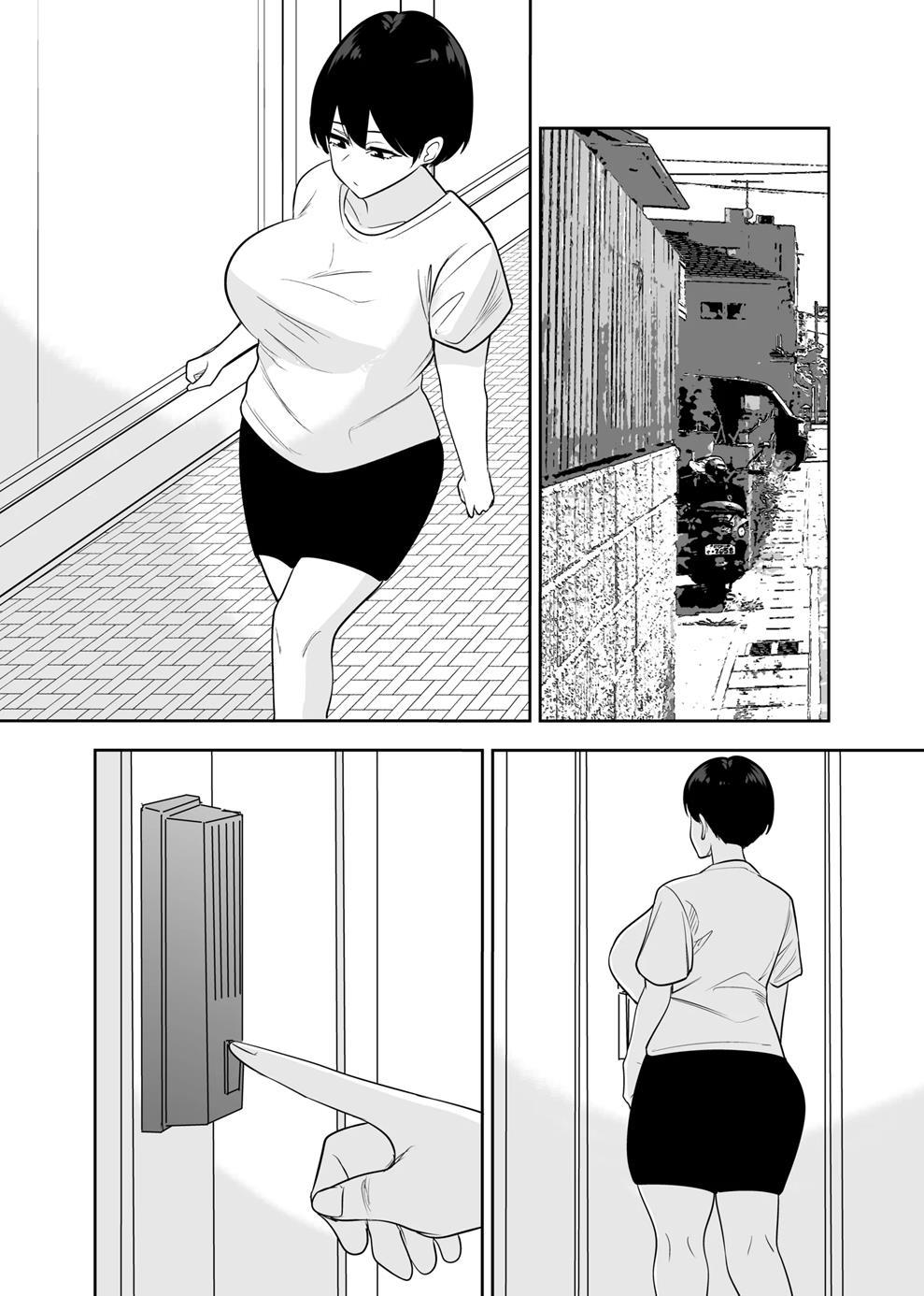 体育会系カーちゃんは性欲が強すぎて不倫がやめられない - Page 17