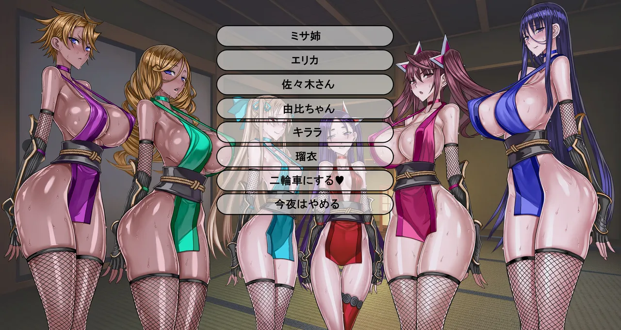 Special Grade Female Ninja Gathering Part 1 & 2 - Page 14