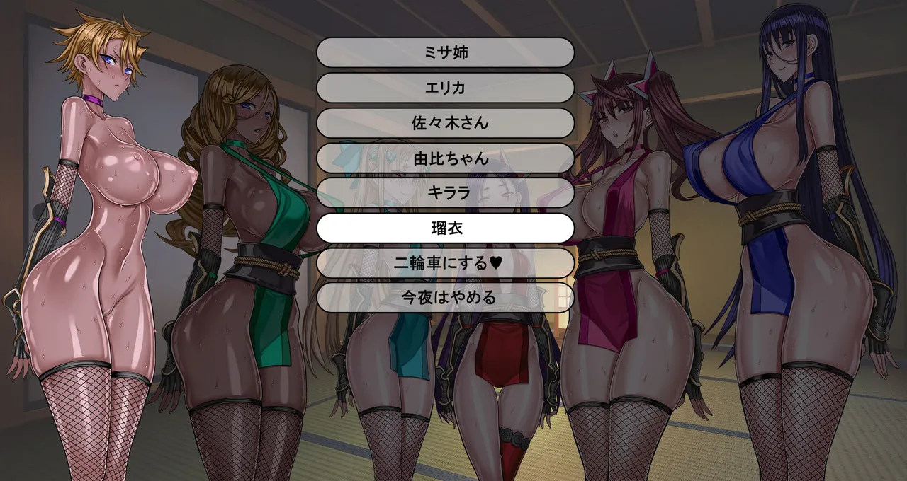Special Grade Female Ninja Gathering Part 1 & 2 - Page 15