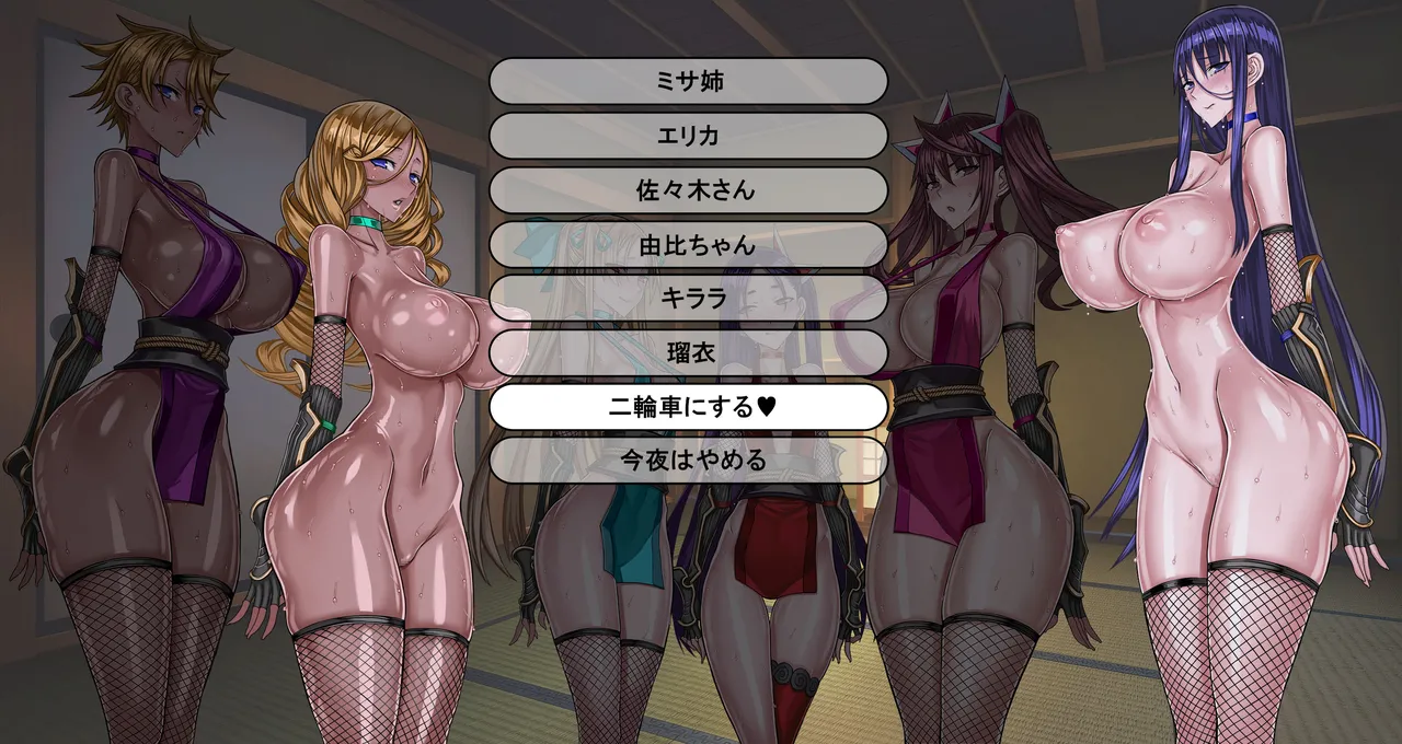 Special Grade Female Ninja Gathering Part 1 & 2 - Page 16