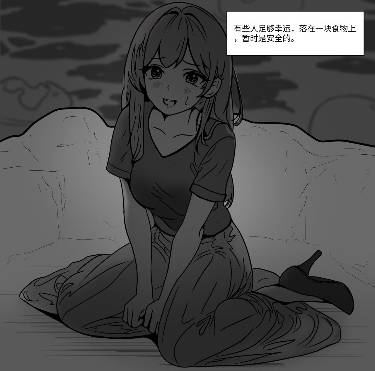 giantess vore crush AKI28 胶囊护士 - Page 11