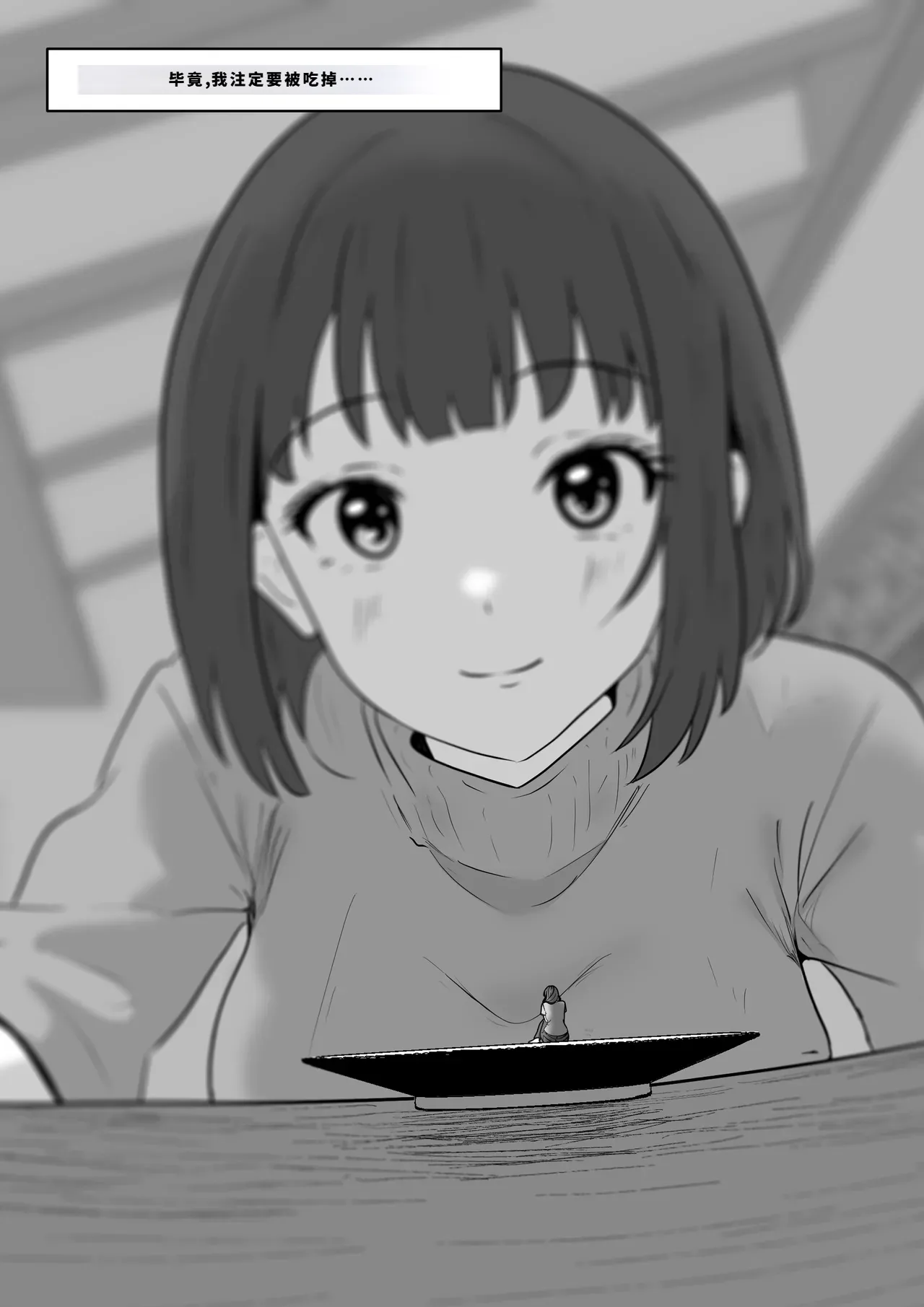 giantess vore crush AKI28 胶囊护士 - Page 342