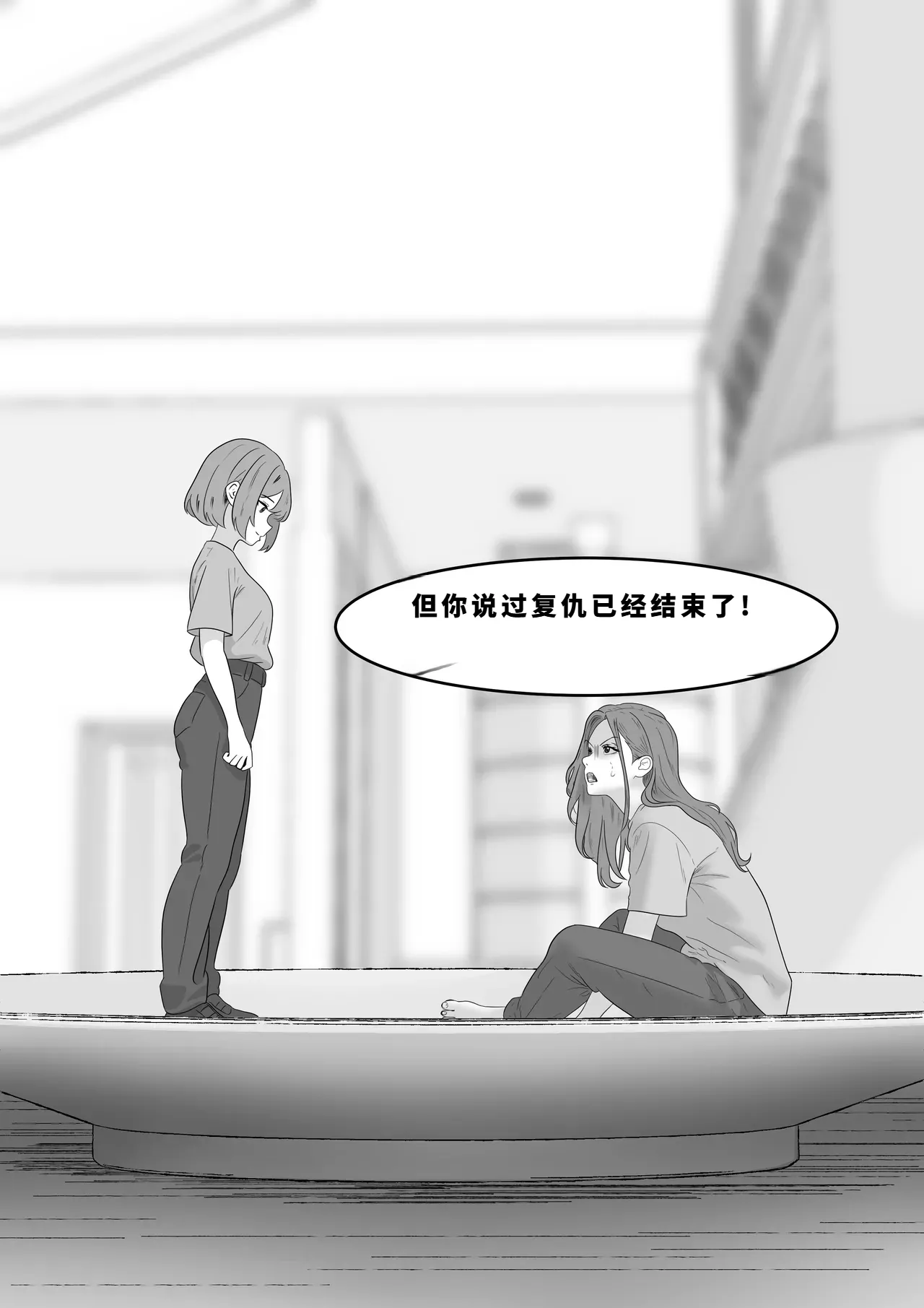 giantess vore crush AKI28 胶囊护士 - Page 347