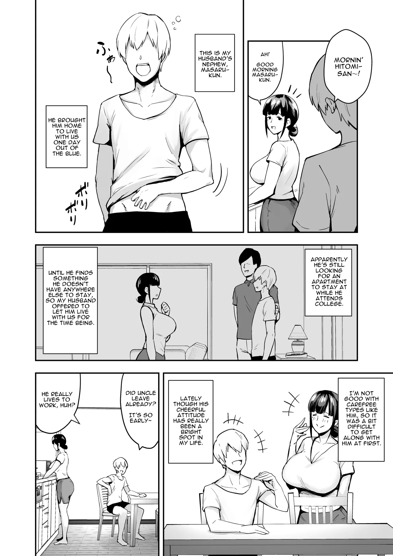 Netorareta Bakunyuu Tsuma-tachi - Page 4
