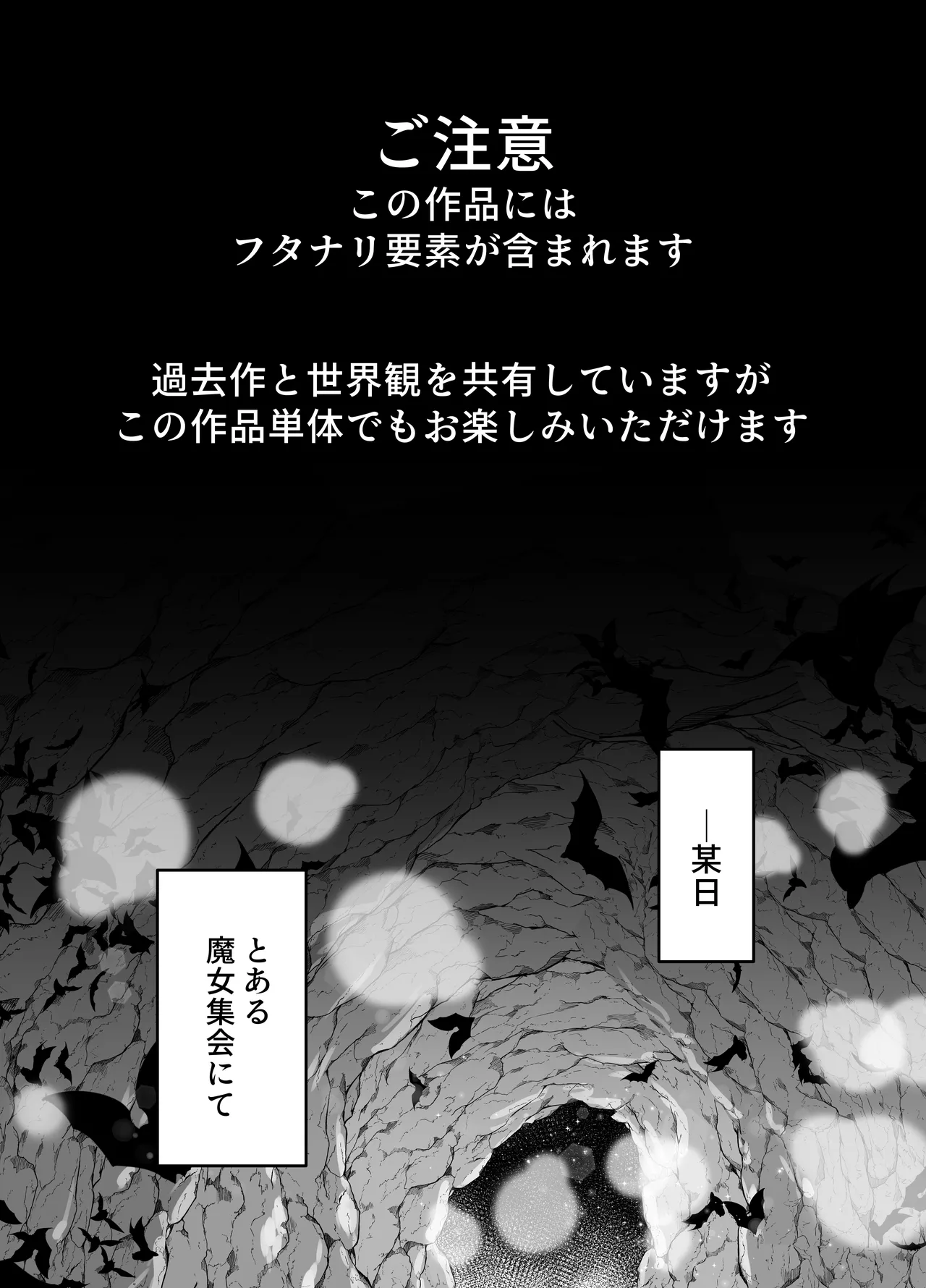 Page 2 of Oshishou-sama, Se~shi o Kudasai