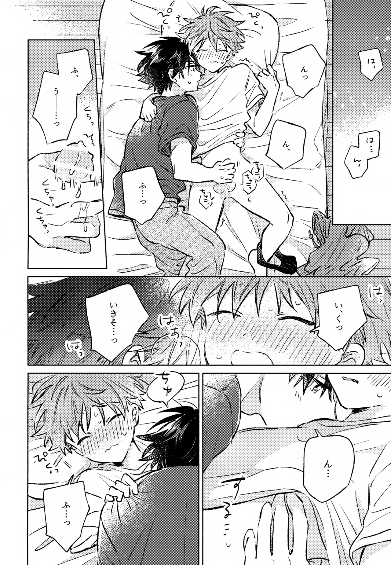 Page 23 of (Passion! VIRTU@L STAGE! Genchi 4th) [pechika (Uozumi)] Shinya Niji no Shortcake (THE IDOLM@STER SideM)