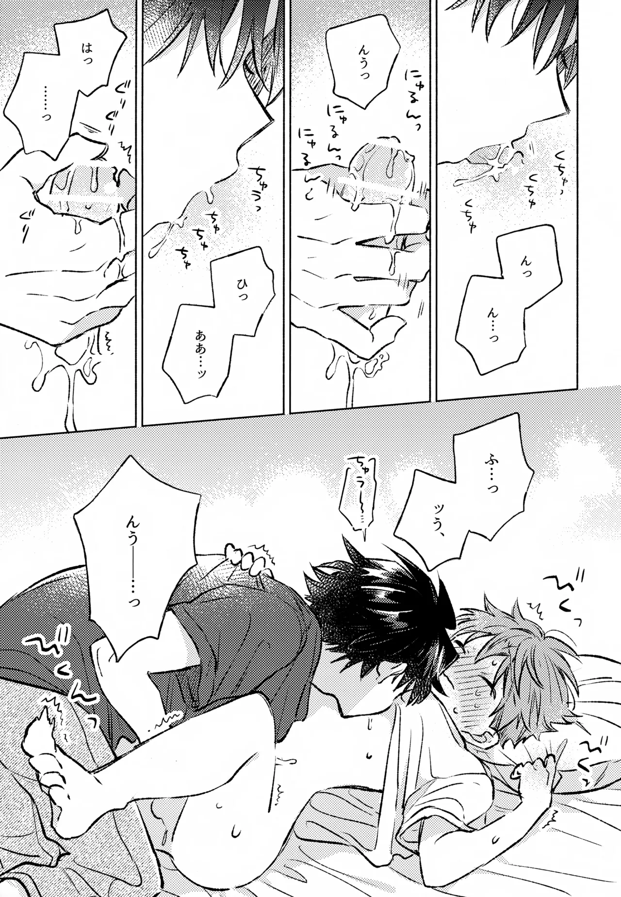 Page 24 of (Passion! VIRTU@L STAGE! Genchi 4th) [pechika (Uozumi)] Shinya Niji no Shortcake (THE IDOLM@STER SideM)