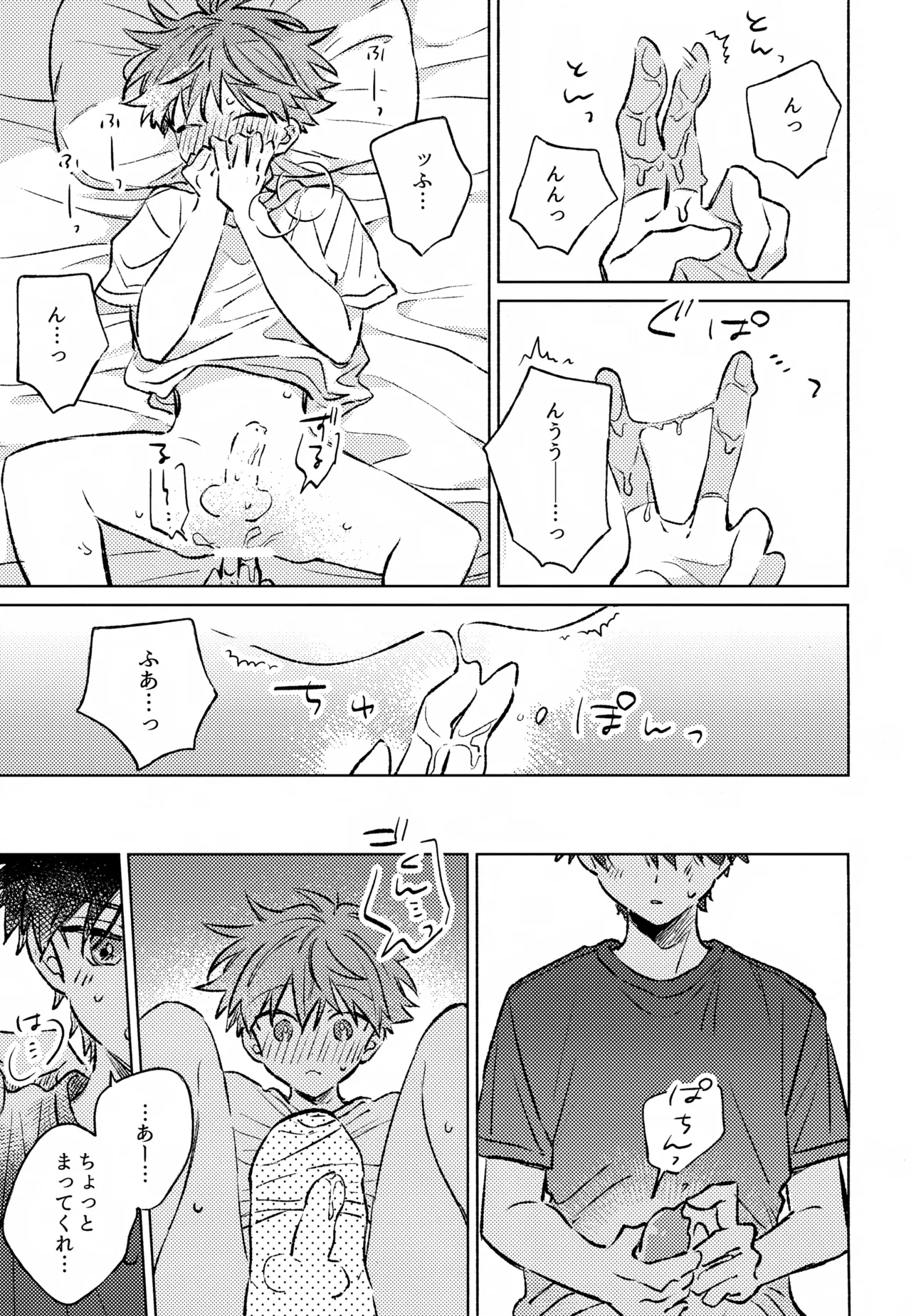 Page 30 of (Passion! VIRTU@L STAGE! Genchi 4th) [pechika (Uozumi)] Shinya Niji no Shortcake (THE IDOLM@STER SideM)