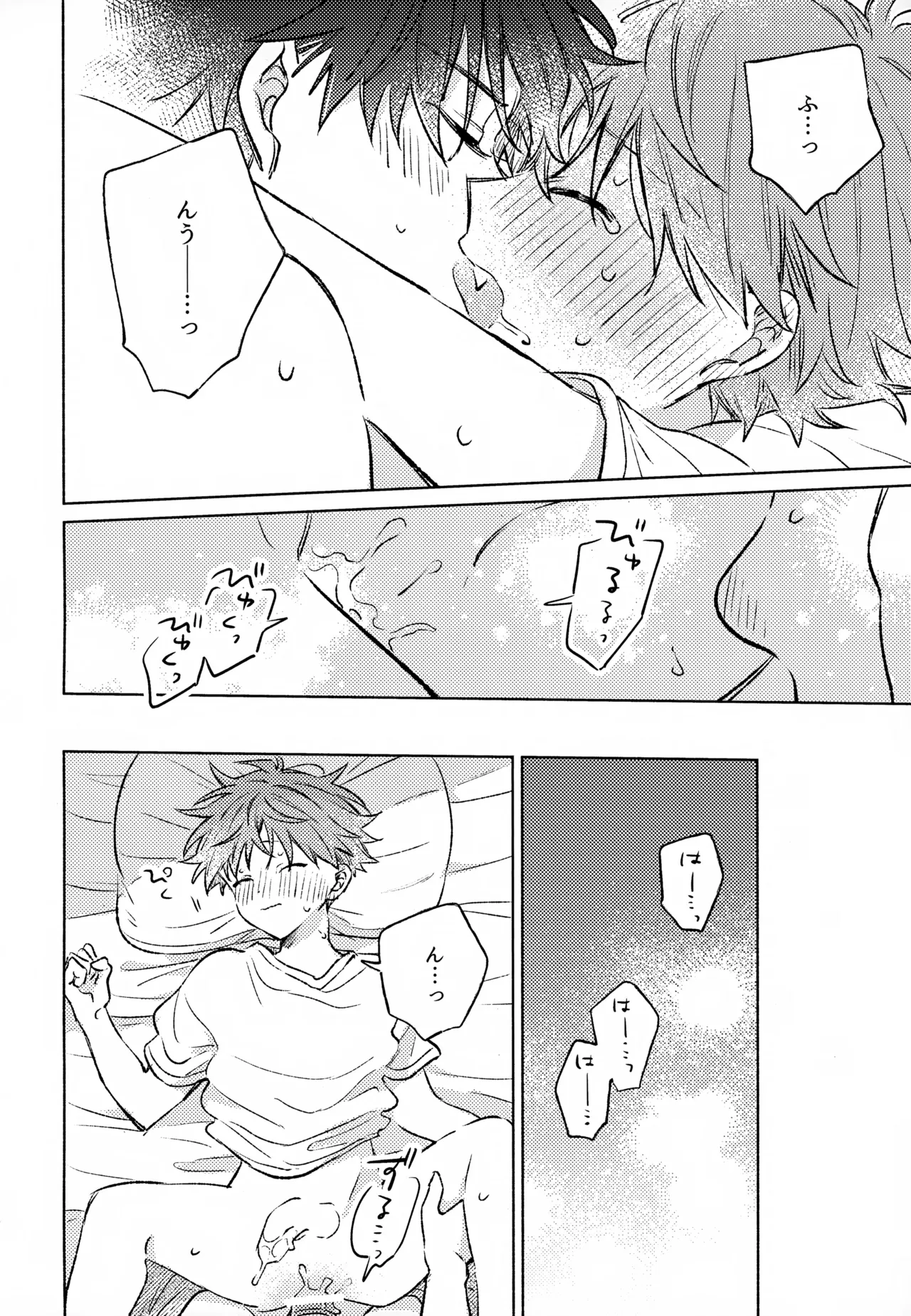 Page 37 of (Passion! VIRTU@L STAGE! Genchi 4th) [pechika (Uozumi)] Shinya Niji no Shortcake (THE IDOLM@STER SideM)