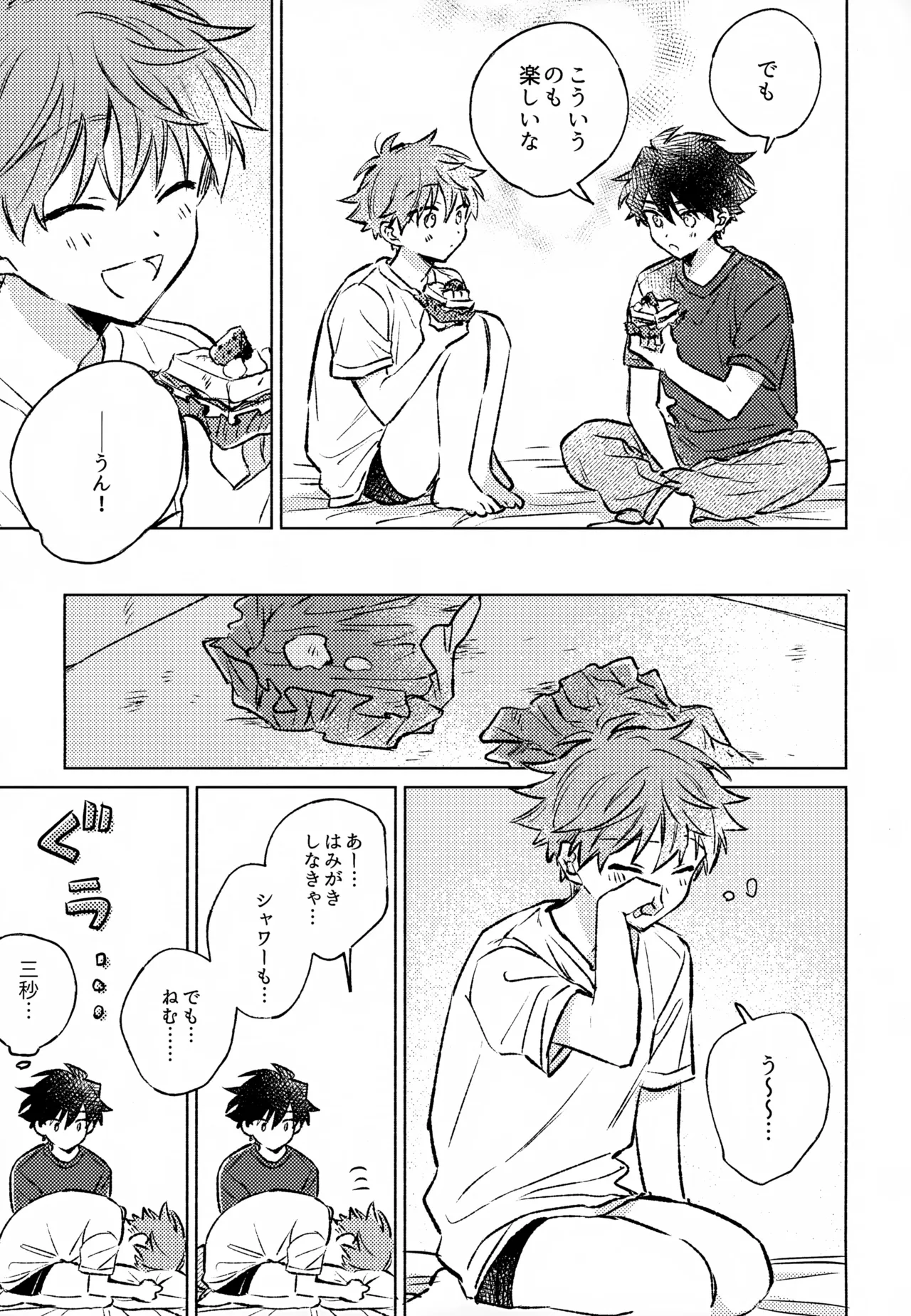 Page 40 of Shinya Niji no Shortcake