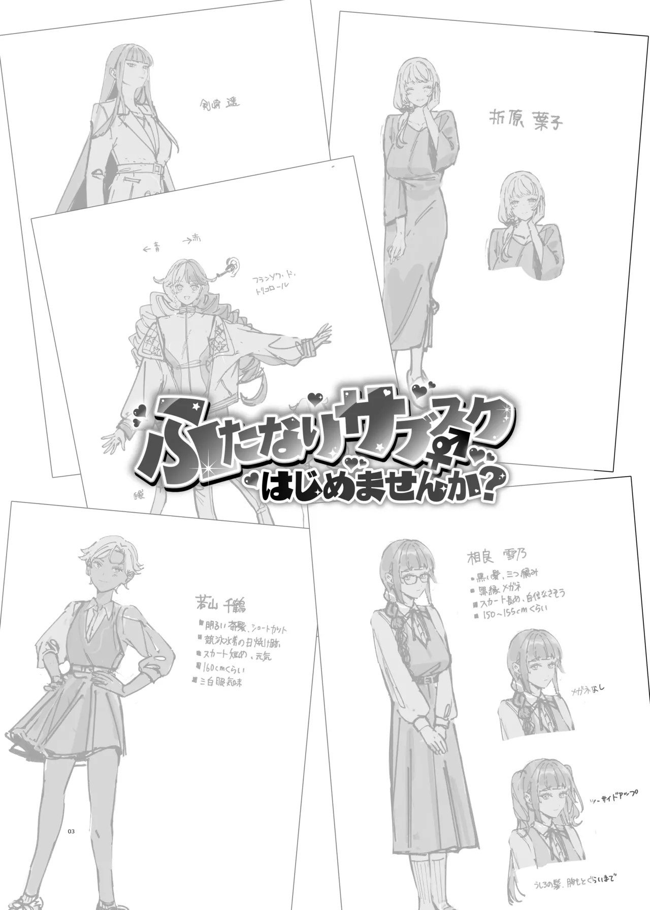 Preview page 2