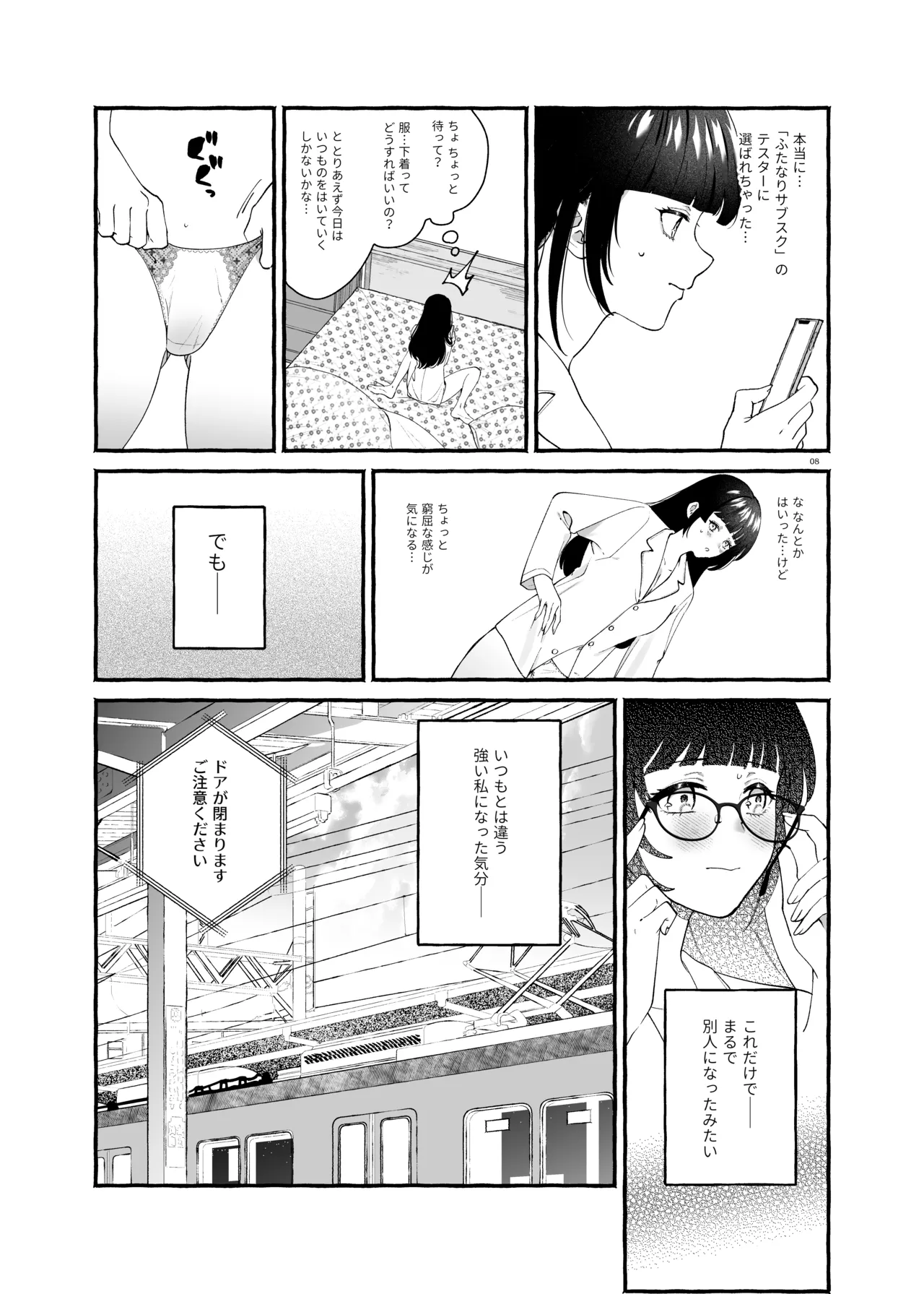 Preview page 7